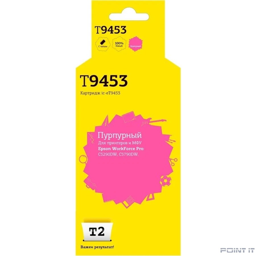 T2 C13T945340 Картридж IC-ET9453 для Epson WorkForce Pro C5290DW/C5790DW (5000стр.), пурпурный, с чипом, пигментный