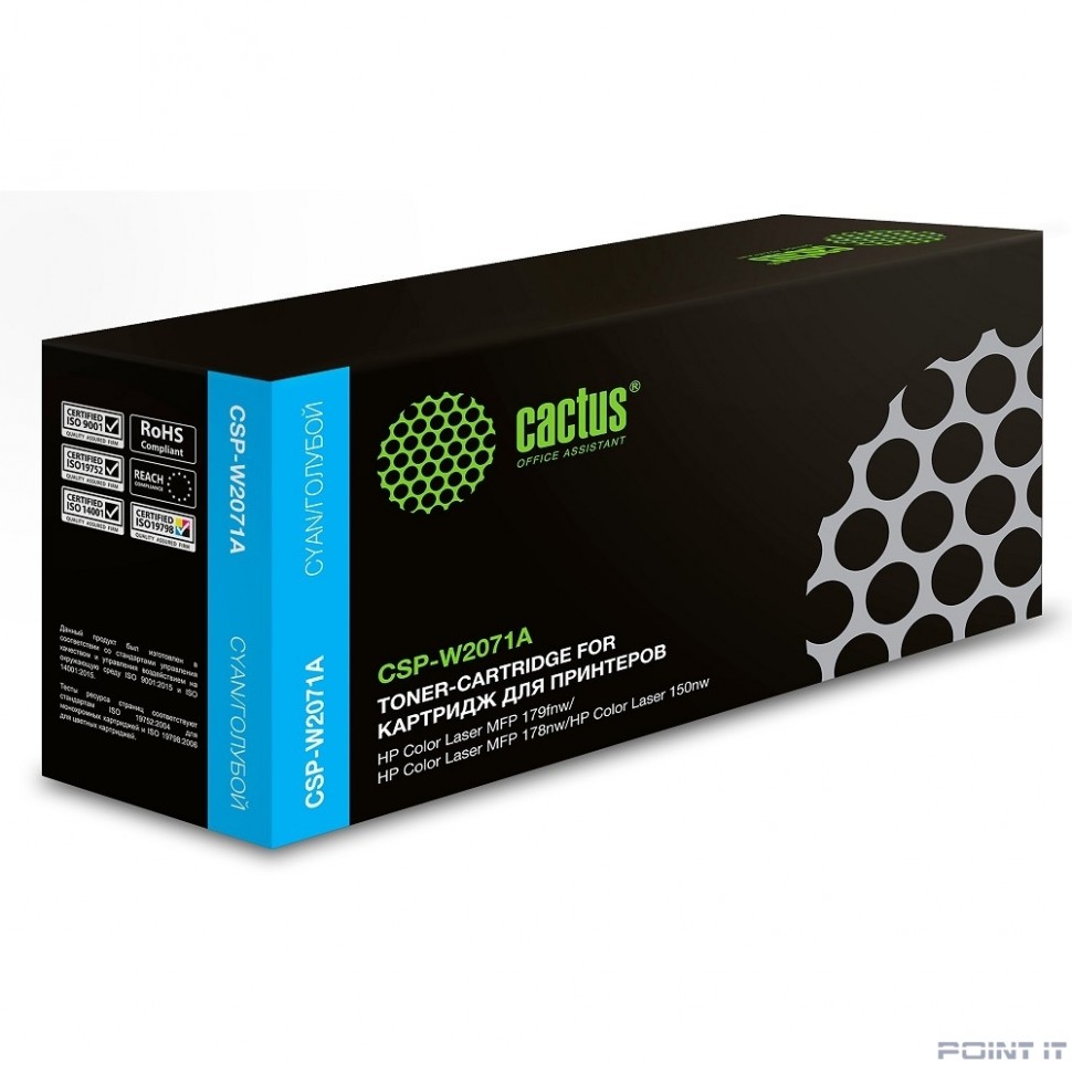 Картридж CYAN (700P) HP COLOR CSP-W2071A CACTUS