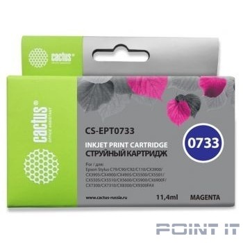 Cactus C13T0733 Картридж для Epson Stylus С79/ C110/ СХ3900/ CX4900/ CX5900/ CX7300/ CX8300/ CX9300, пурпурный