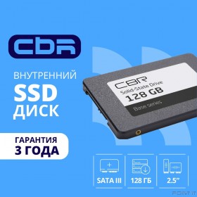 CBR SSD-128GB-2.5-BS24b, Внутренний SSD-накопитель, серия &quot;Base&quot;, 128 GB, 2.5&quot;, SATA III 6 Gbit/s, 3D TLC NAND, R/W speed up to 550/500 MB/s, TBW (TB) 64, OEM