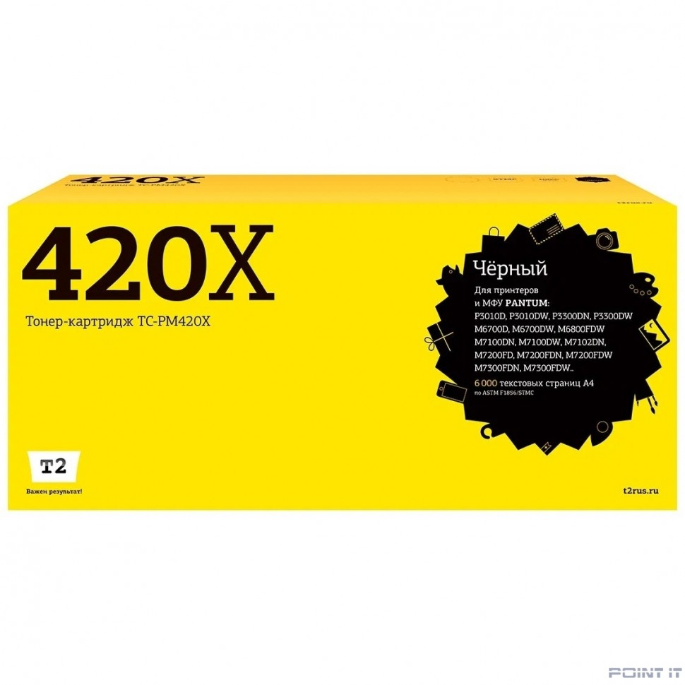 T2 TL-420X Картридж TC-PM420X для Pantum P3010/3300/M6700/6800/7100/7200/7300 (6000 стр.)  с чипом