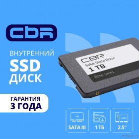 CBR SSD-001TB-2.5-BS24b, Внутренний SSD-накопитель, серия &quot;Base&quot;, 1024 GB, 2.5&quot;, SATA III 6 Gbit/s, 3D TLC NAND, R/W speed up to 550/500 MB/s, TBW (TB) 512, OEM