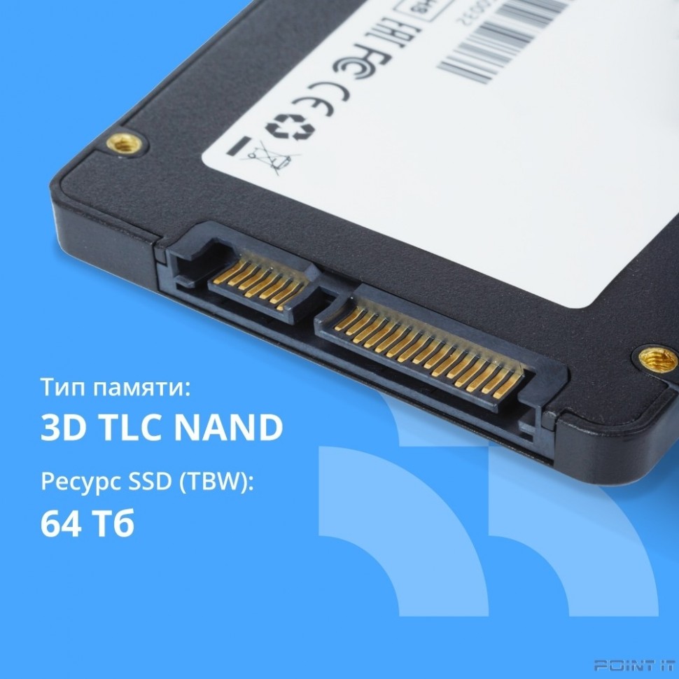 CBR SSD-128GB-2.5-LT22, Внутренний SSD-накопитель, серия "Lite", 128 GB, 2.5", SATA III 6 Gbit/s, SM2259XT, 3D TLC NAND, R/W speed up to 550/520 MB/s, TBW (TB) 64