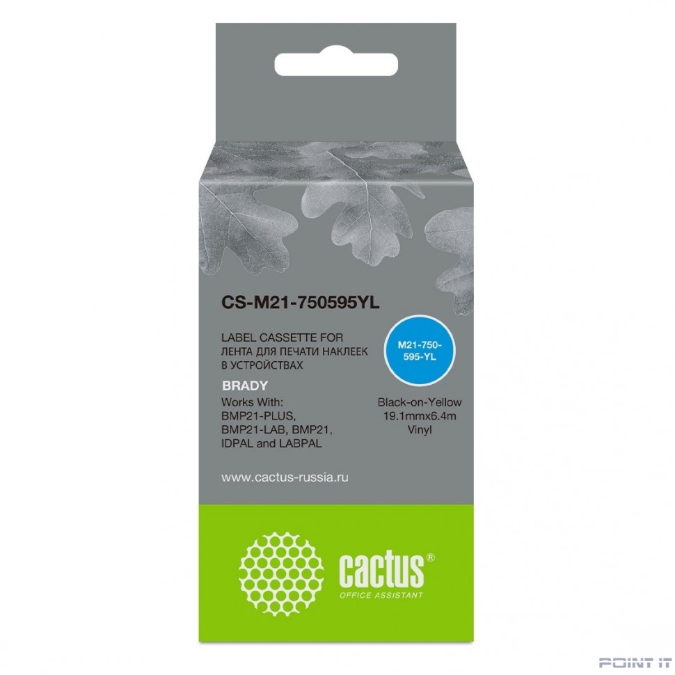 Картридж ленточный Cactus CS-M21-750595YL черный для Brady BMP21-PLUS, BMP21-LAB