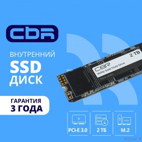 CBR SSD-002TB-M.2-BS24b, Внутренний SSD-накопитель, серия &quot;Base&quot;, 2048 GB, M.2 2280, PCIe 3.0 x4, NVMe 1.3, 3D TLC NAND, R/W speed up to 3500/3100 MB/s, TBW (TB) 1000, OEM